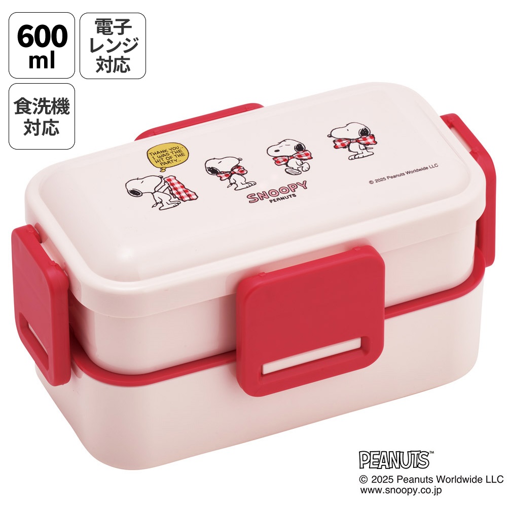 スケーター お弁当箱 600ml 2段 食洗機 レンジ対応日本製 おかずがつぶれにくいドーム型ふた skater PFLW4 スヌーピー SNOOPY リボン ピーナッツ【4点ロック 大人 ランチボックス お弁当箱 おしゃれ 食洗機OK】