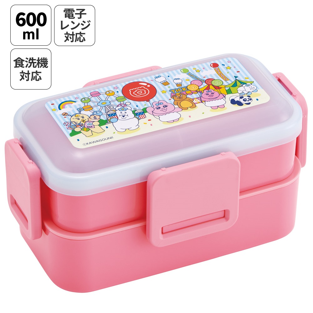 スケーター お弁当箱 600ml 2段 食洗機 レンジ対応日本製 おかずがつぶれにくいドーム型ふた skater PFLW4 おぱんちゅうさぎ おパンチュウサギ レトロ遊園地【4点ロック 大人 ランチボックス お弁当箱 おしゃれ 食洗機OK】