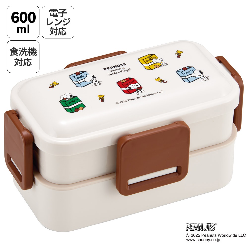 スケーター お弁当箱 600ml 2段 食洗機 レンジ対応日本製 おかずがつぶれにくいドーム型ふた skater PFLW4 スヌーピー クッキー SNOOPY ピーナッツ 女性【4点ロック 大人 ランチボックス お弁当箱 おしゃれ 食洗機OK】