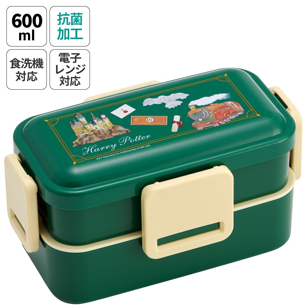 弁当箱 大人 子供 二段 仕切り 食洗機 レンジ 対応 小学生 600ml かわいい スケーター skater PFLW4AG 抗菌 ハリーポッター ハリー・ポッター ホグワーツ【レディース 4点ロック お弁当箱 ドーム型 子ども キッズ 漏れない】