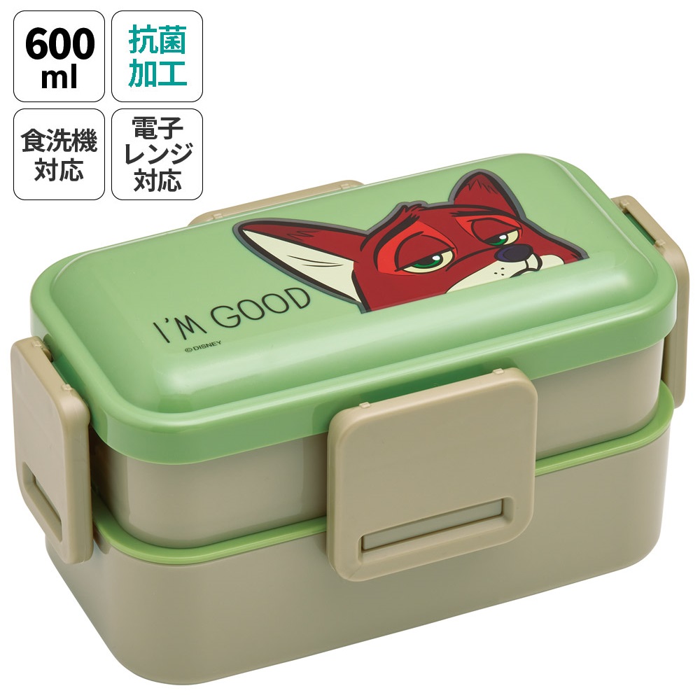 おかずがつぶれにくい抗菌ふわっとフタ弁当箱 2段/600ml ズートピア ニック／PFLW4AG_4973307693045