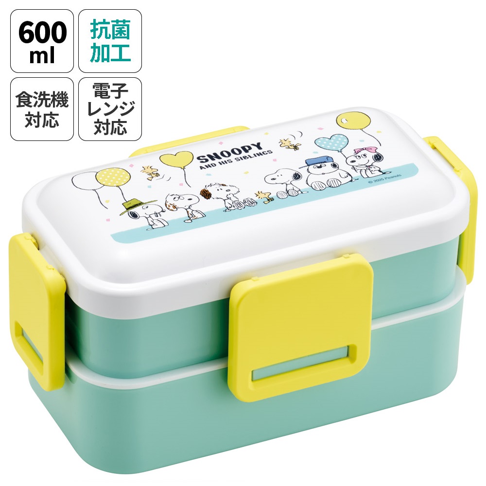 おかずがつぶれにくい抗菌ふわっとフタ弁当箱 2段/600ml スヌーピー（バルーン）／PFLW4AG_4973307706691