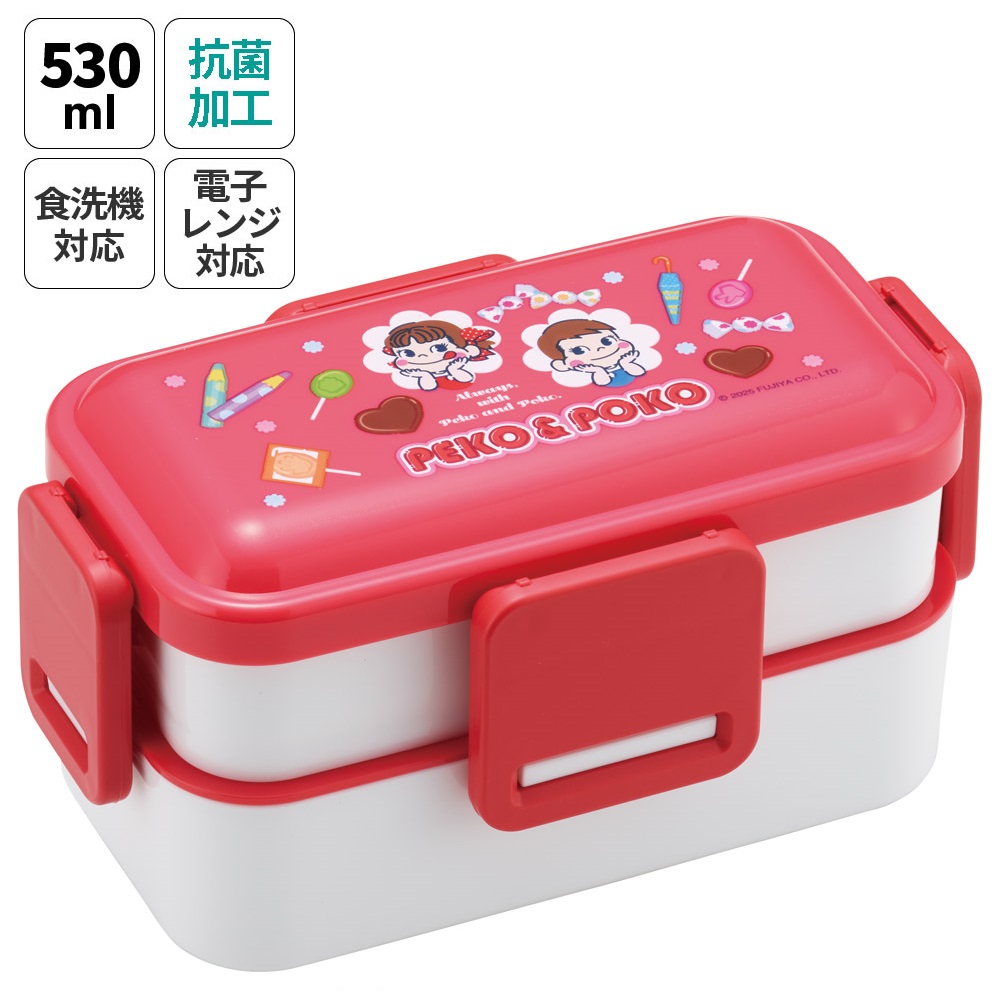 おかずがつぶれにくい抗菌ふわっとフタ弁当箱 2段/600ml ペコちゃん おかし柄／PFLW4AG_4973307709623