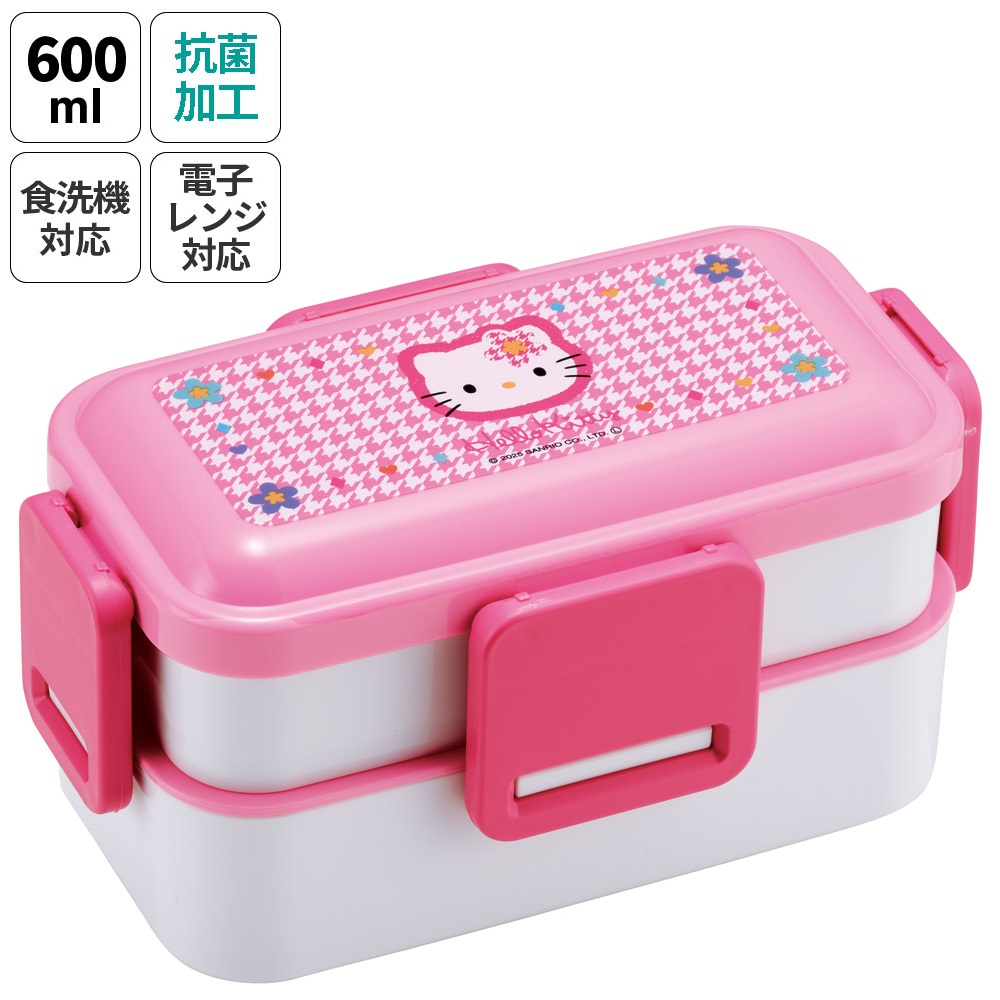 おかずがつぶれにくい抗菌ふわっとフタ弁当箱 2段/600ml ハローキティ カオハナ 顔花／PFLW4AG_4973307711473
