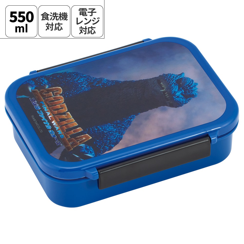 保存 容器 お弁当箱 1段 550ml 一段 弁当箱 食洗機対応 ランチボックス skater PM4CA スケーター ゴジラ 2004 Godzilla グッズ