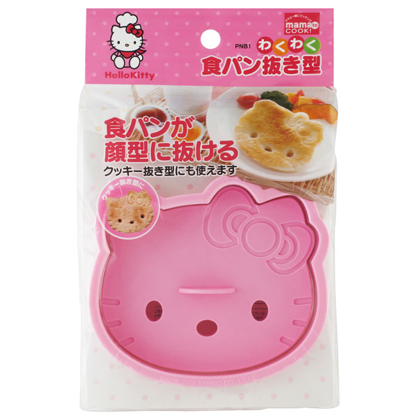 スケーター ●ハローキティ●食パン抜き型//キャラクターランチ キャラクタースイーツ 朝ごはん サンリオ キティちゃん 抜き型 デザート 可愛い//