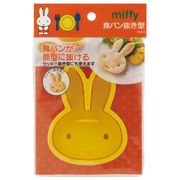 スケーター ●ミッフィー●食パン抜き型//キャラクターランチ キャラクタースイーツ 朝ごはん おやつ 抜き型 デザート 可愛い Miffy うさこちゃん ミッフィ ブルーナ//