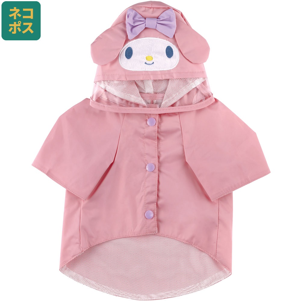 【メール便対象品】 犬用 レインコート S ペット 雨 散歩 服 合羽 かっぱ 雨合羽 キャラクター スケーター skater PRAC1 マイメロディ マイメロ サンリオ 女の子 女子【超小型犬用 Sサイズ 犬 ドッグウェア】