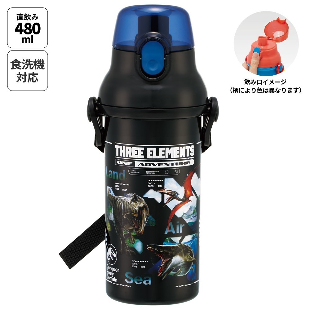 子供用 直飲み プラスチック 水筒 480ml ジュラシックワールド リバース／PSB5SAN_4973307717796