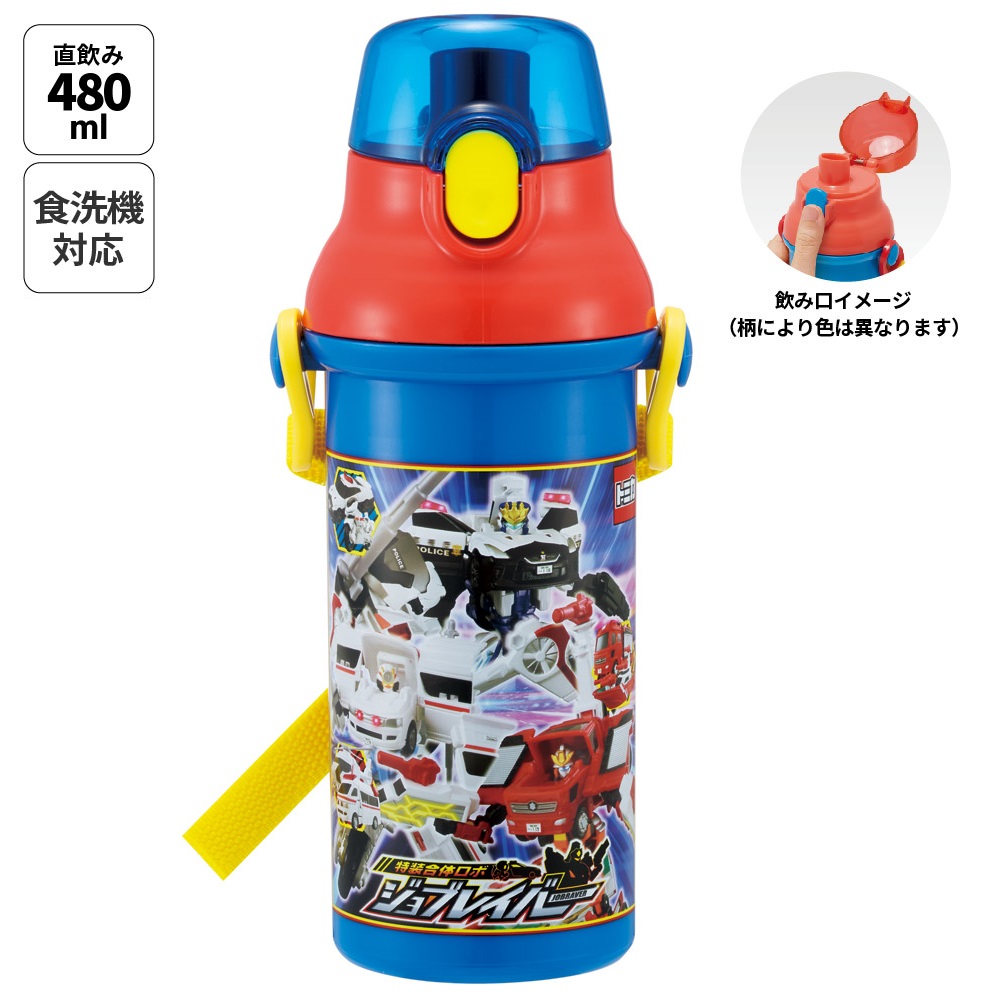 子供用 直飲み プラスチック 水筒 480ml ジョブレイバー／PSB5SAN_4973307718007