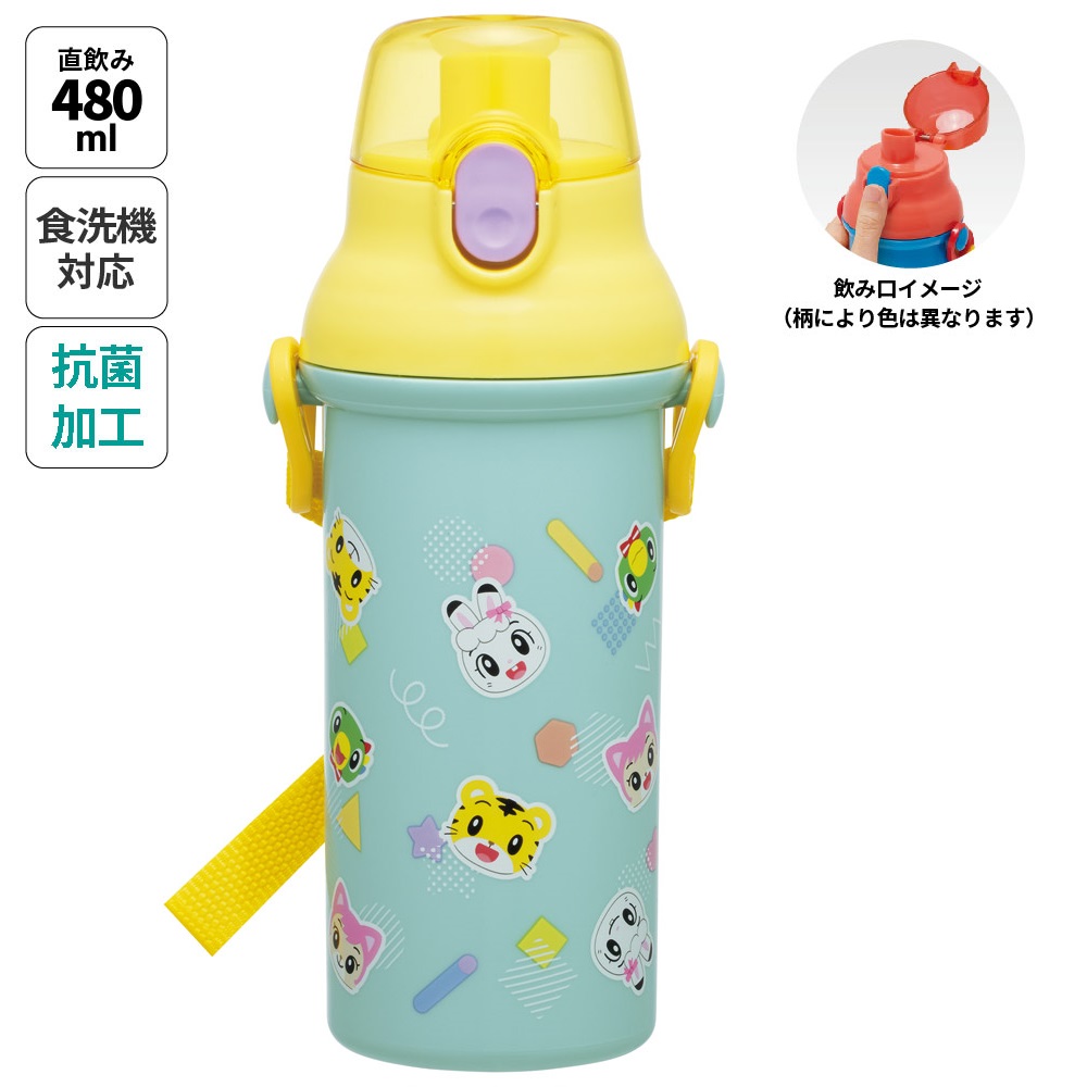 子供用 直飲み プラスチック 水筒 480ml しまじろう POPデザイン／PSB5SAN_4973307719844