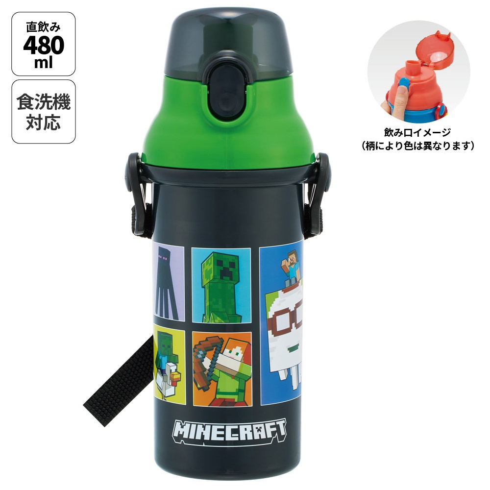 スケーター 水筒 直飲み 大容量 480ml ワンタッチ プラスチック 食洗機対応 キッズ 幼児 skater PSB5SAN マインクラフト 26年 マイクラ Minecraft 男子 女子【ショルダー ベルト 子供 こども 子ども 子供用 小学生 小学校】