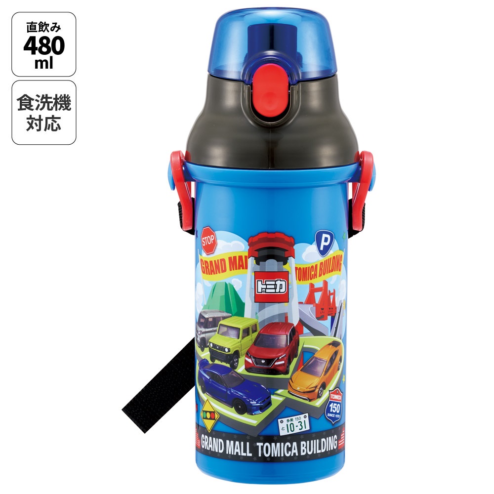 スケーター 水筒 キッズ ワンタッチ プラスチック 直飲み ボトル 子供 かわいい 480ml skater PSB5SAN トミカ 26年 tomica 車 くるま 男の子 男子 男児