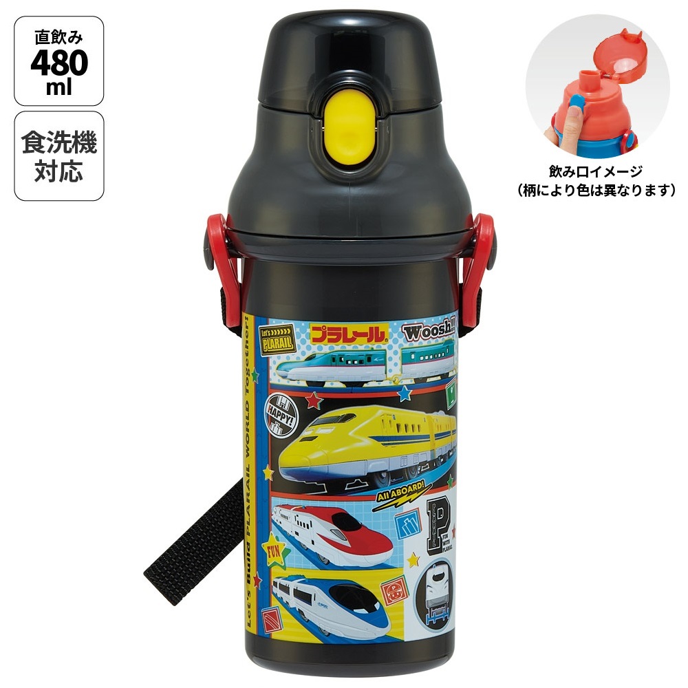 スケーター 水筒 直飲み 大容量 480ml ワンタッチ プラスチック 食洗機対応 キッズ 幼児 skater PSB5SAN プラレール 26年 Plarail 電車 新幹線 男の子 男子【ショルダー ベルト 子供 こども 子ども 子供用 小学生 小学校】