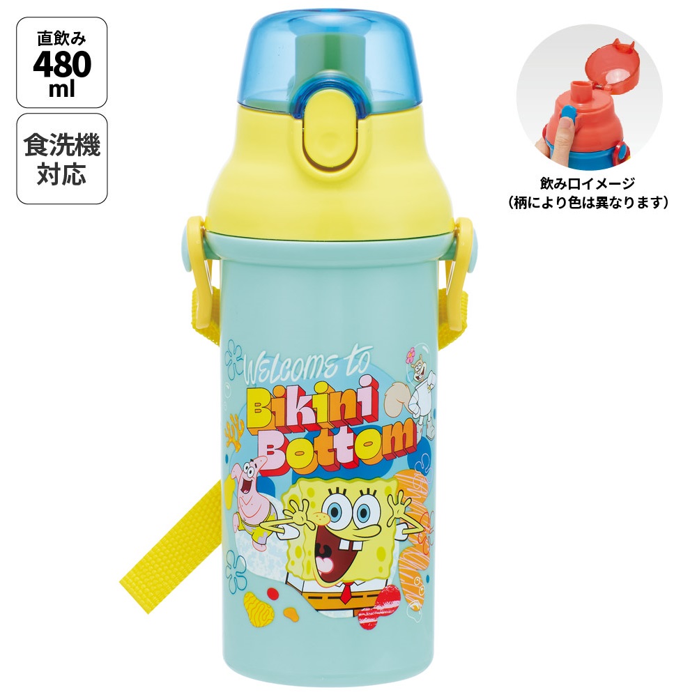 スケーター 水筒 直飲み 大容量 480ml ワンタッチ プラスチック 食洗機対応 キッズ 幼児 skater PSB5SAN スポンジ・ボブ グッズ キャラクター SpongeBob【ショルダー ベルト 子供 こども 子ども 子供用 小学生 小学校】