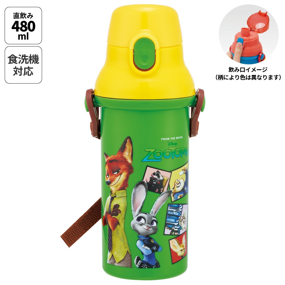 スケーター 水筒 直飲み 大容量 480ml ワンタッチ プラスチック 食洗機対応 キッズ 幼児 skater PSB5SAN ズートピア 26年 ニック ジュディ ディズニー【ショルダー ベルト 子供 こども 子ども 子供用 小学生 小学校】