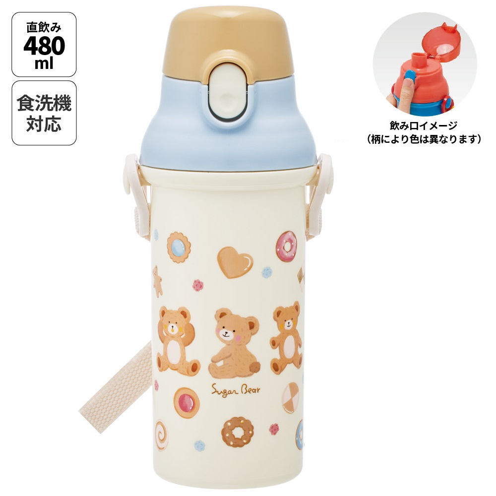 スケーター 水筒 直飲み 大容量 480ml ワンタッチ プラスチック 食洗機対応 キッズ 幼児 skater PSB5SAN くま シュガーベアー Suger Bear かわいい【ショルダー ベルト 子供 こども 子ども 子供用 小学生 小学校】