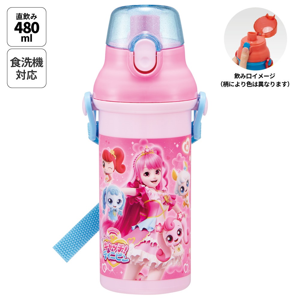 スケーター 水筒 直飲み 大容量 480ml ワンタッチ プラスチック 食洗機対応 キッズ 幼児 skater PSB5SAN ティニピン シークレット キャッチ！ティニピン グッズ【ショルダー ベルト 子供 こども 子ども 子供用 小学生 小学校】