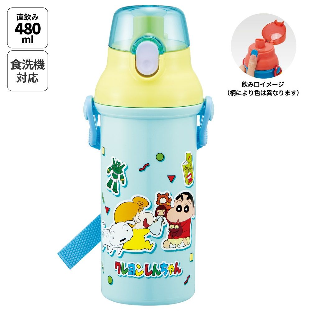 水筒・タンブラー/子供用 プラ水筒(並び順：発売日 2／15ページ