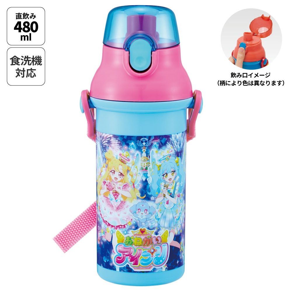 スケーター 水筒 直飲み 大容量 480ml ワンタッチ プラスチック 食洗機対応 キッズ 幼児 skater PSB5SAN おねがいアイプリ アイプリ グッズ【ショルダー ベルト 子供 こども 子ども 子供用 小学生 小学校】