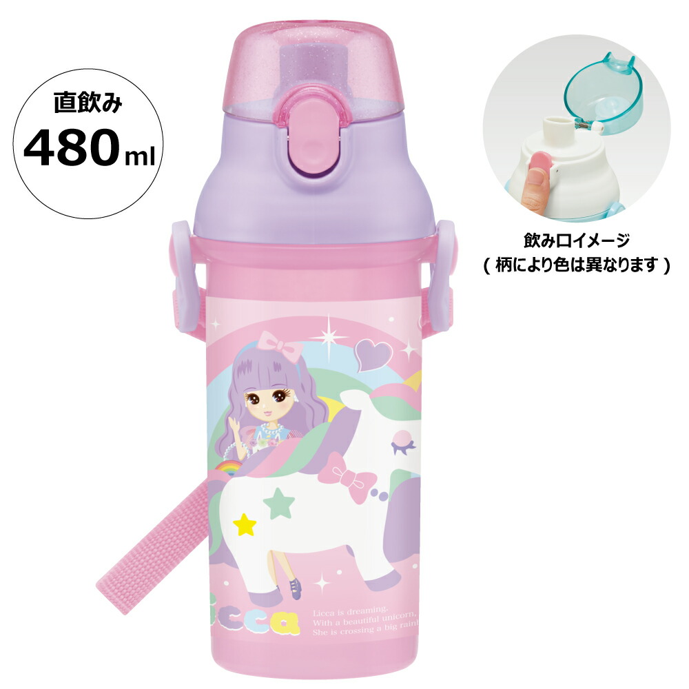 子供用 直飲み プラスチック 水筒 480ml リカちゃん２３／PSB5SANAG_4973307622625