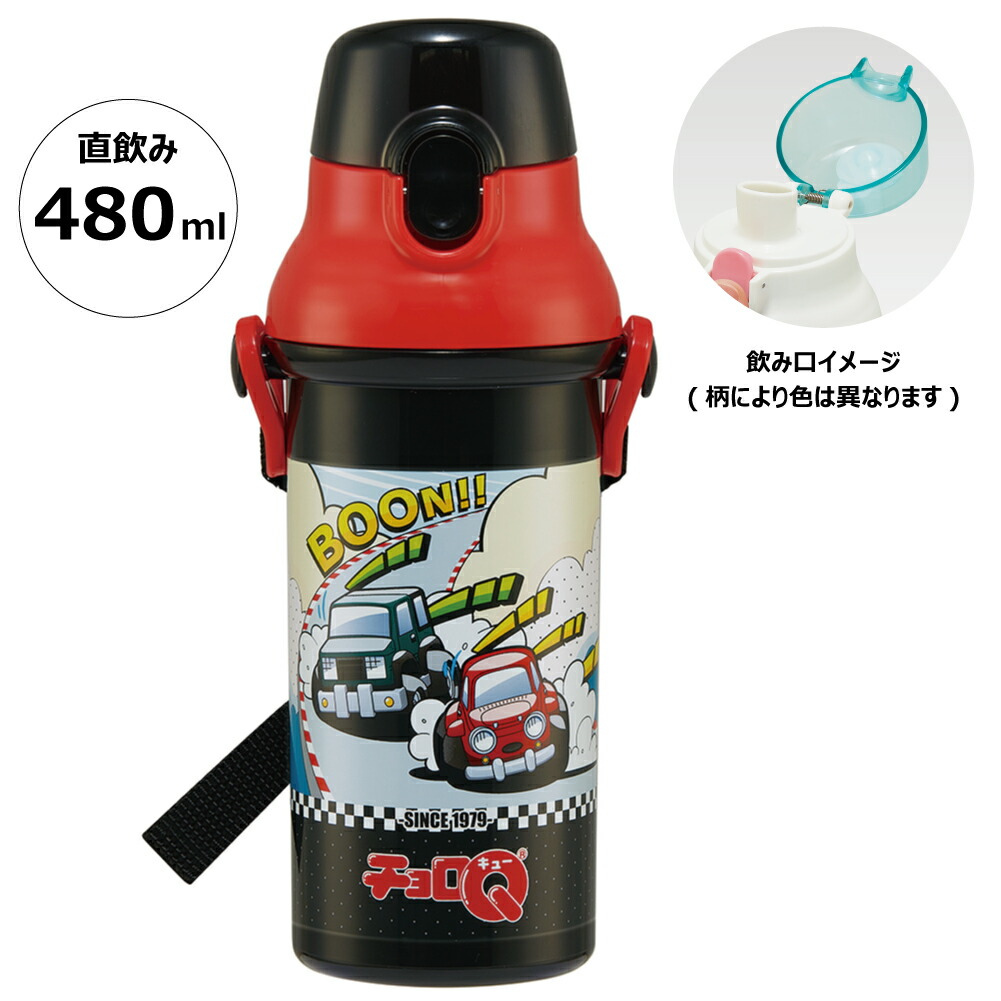 子供用 直飲み プラスチック 水筒 480ml チョロＱ／PSB5SANAG_4973307648502