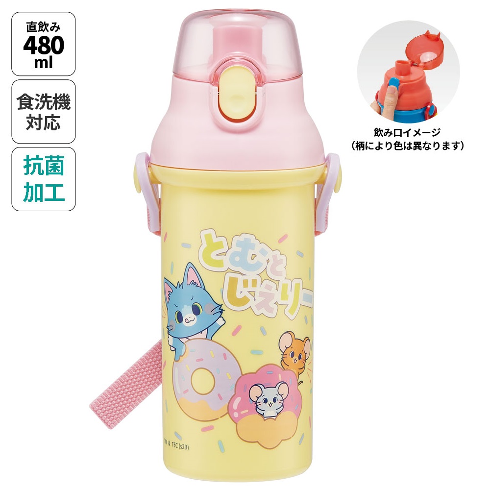 子供用 直飲み プラスチック 水筒 480ml とむとじぇりーごっこ／PSB5SANAG_4973307655609