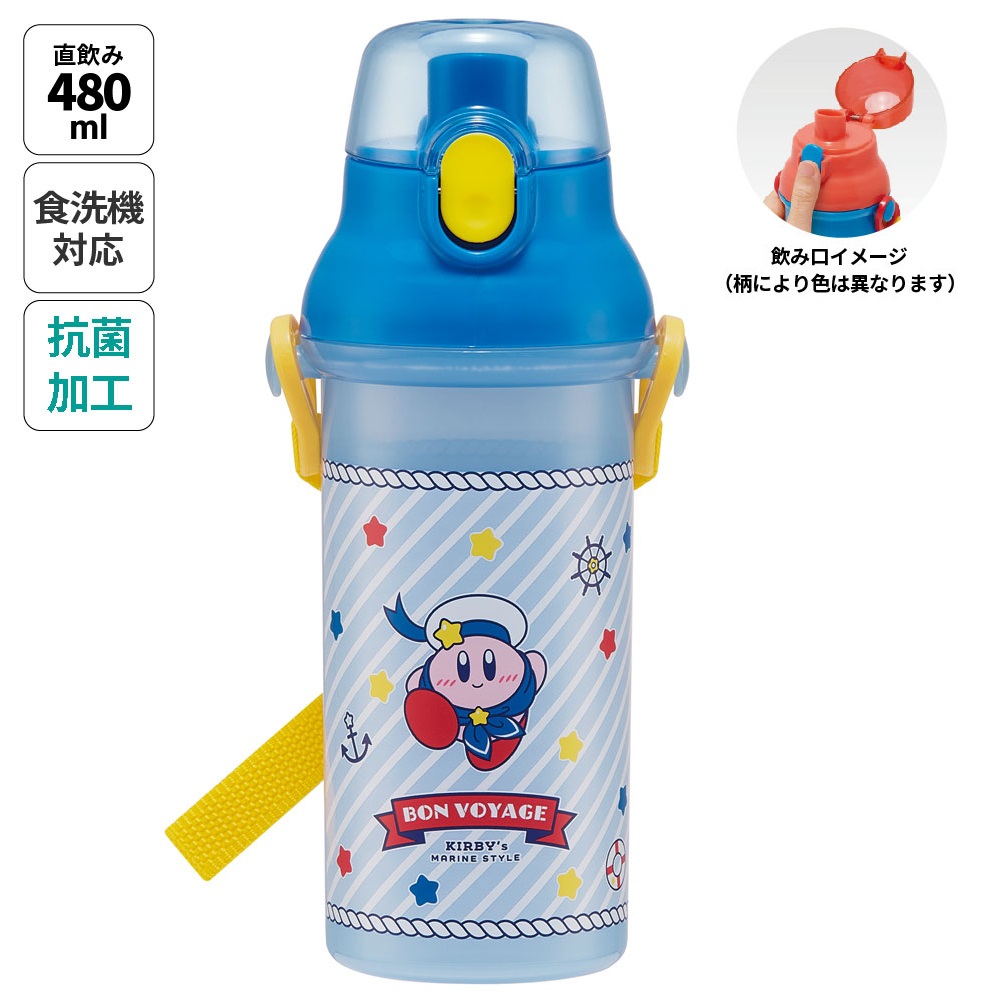 子供用 直飲み プラスチック 水筒 480ml 星のカービィ／PSB5SANAG_4973307660504