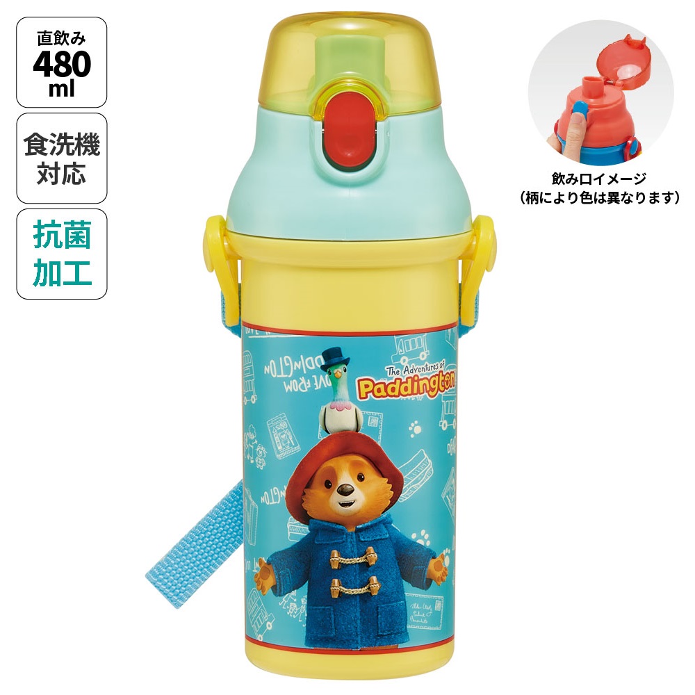 子供用 直飲み プラスチック 水筒 480ml パディントン／PSB5SANAG_4973307669224