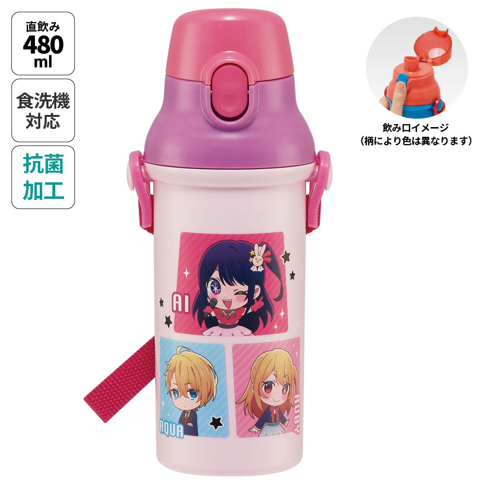 子供用 直飲み プラスチック 水筒 480ml 推しの子／PSB5SANAG_4973307674075