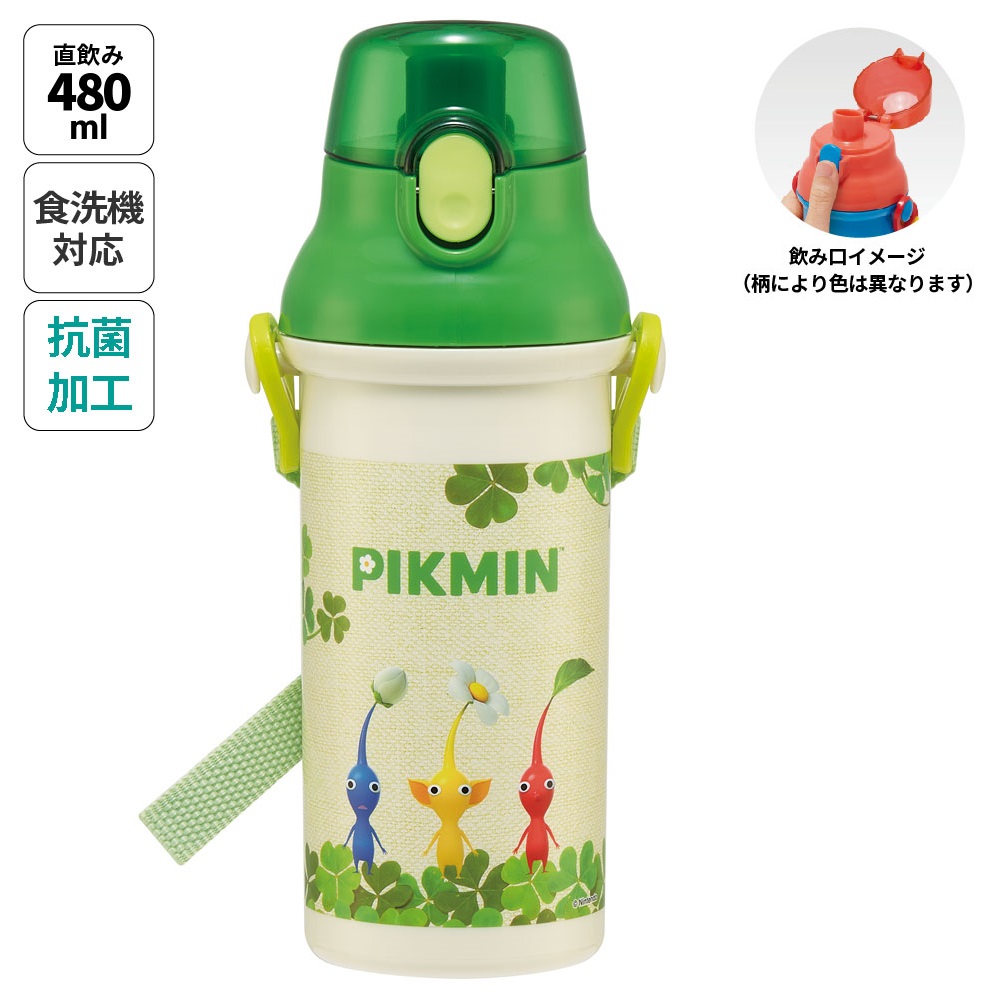 子供用 直飲み プラスチック 水筒 480ml ピクミン／PSB5SANAG_4973307675706