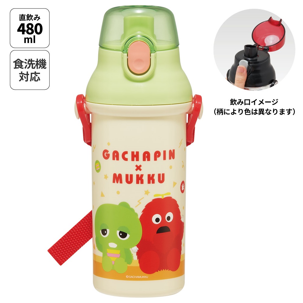 子供用 直飲み プラスチック 水筒 480ml ガチャピン＆ムック／PSB5SANAG_4973307683350