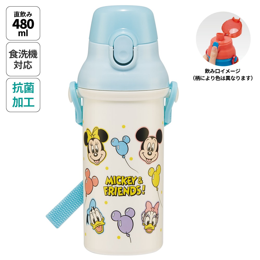 子供用 直飲み プラスチック 水筒 480ml ミッキー＆フレンズ 風船／PSB5SANAG_4973307689581