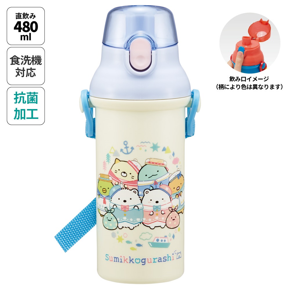 子供用 直飲み プラスチック 水筒 480ml すみっコぐらし しろくまふるさと／PSB5SANAG_4973307691690