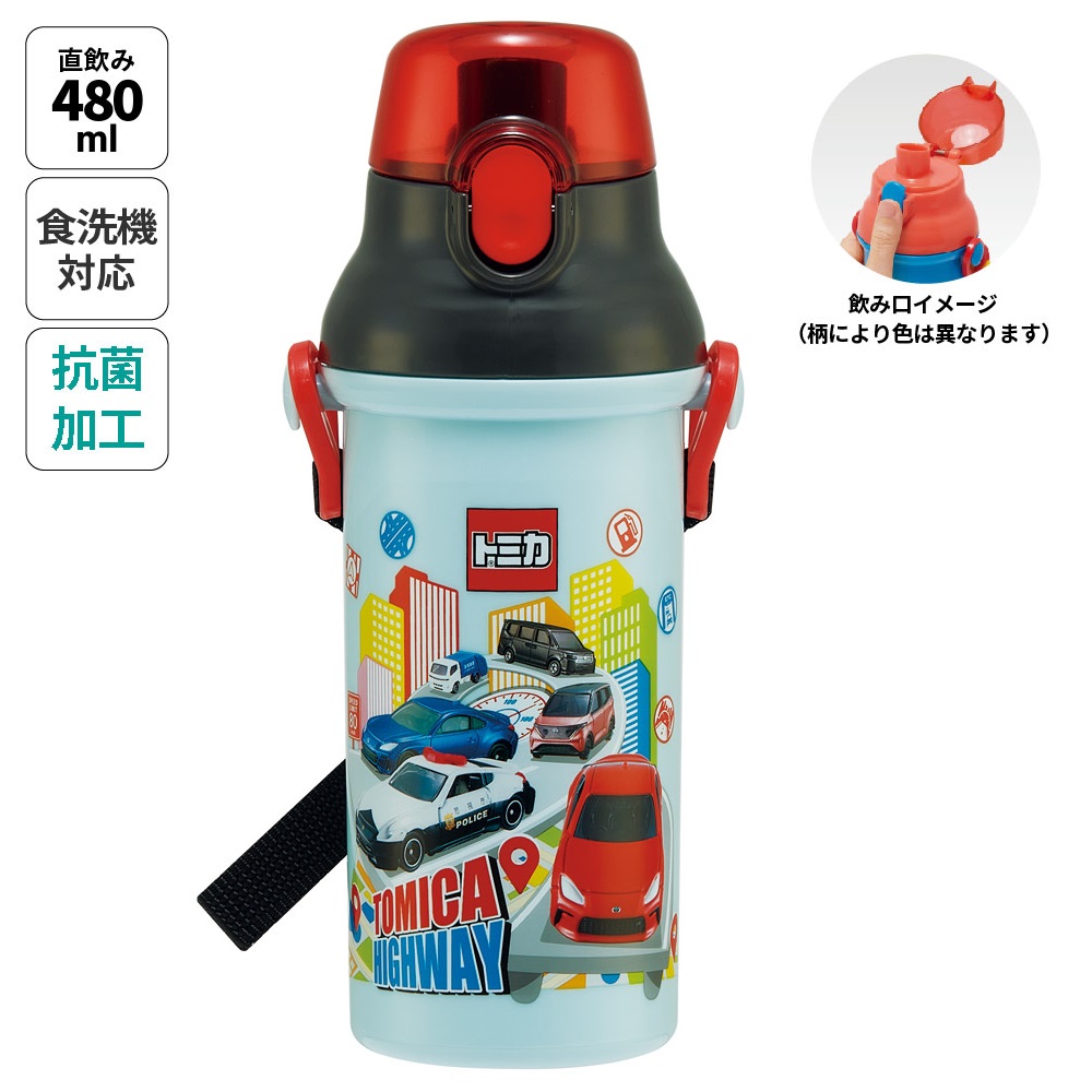 子供用 直飲み プラスチック 水筒 480ml トミカ２５／PSB5SANAG_4973307693922