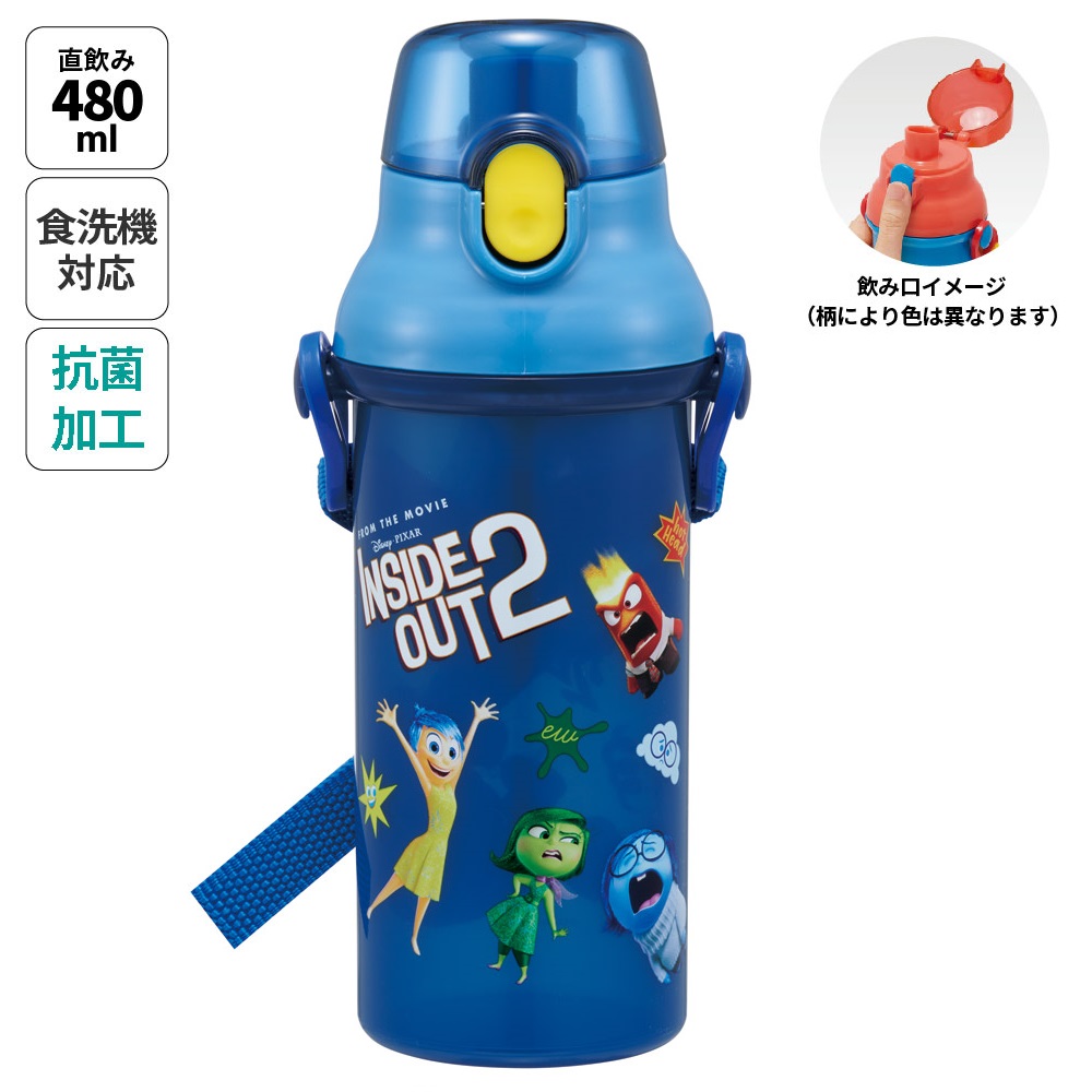 子供用 直飲み プラスチック 水筒 480ml インサイド・ヘッド２／PSB5SANAG_4973307701573