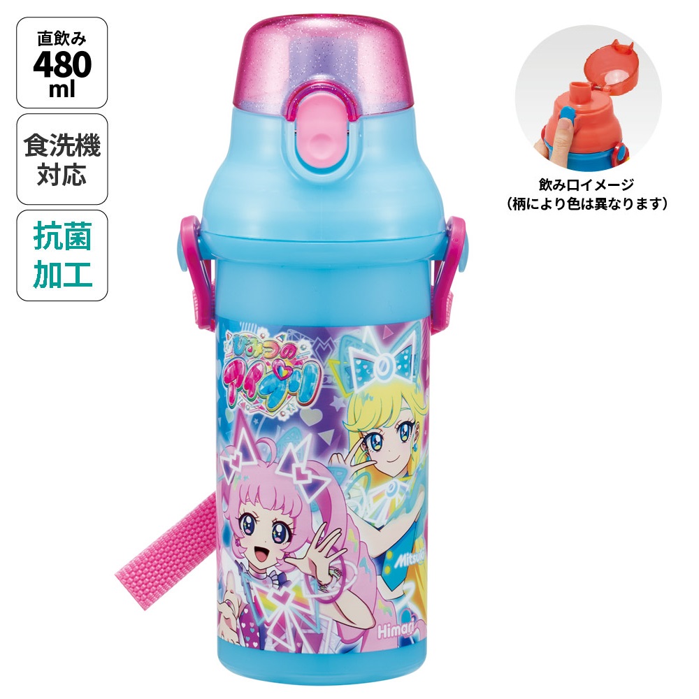子供用 直飲み プラスチック 水筒 480ml ひみつのアイプリ／PSB5SANAG_4973307704628