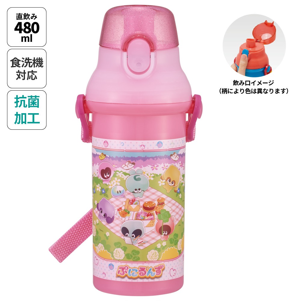 子供用 直飲み プラスチック 水筒 480ml ぷにるんず／PSB5SANAG_4973307704666