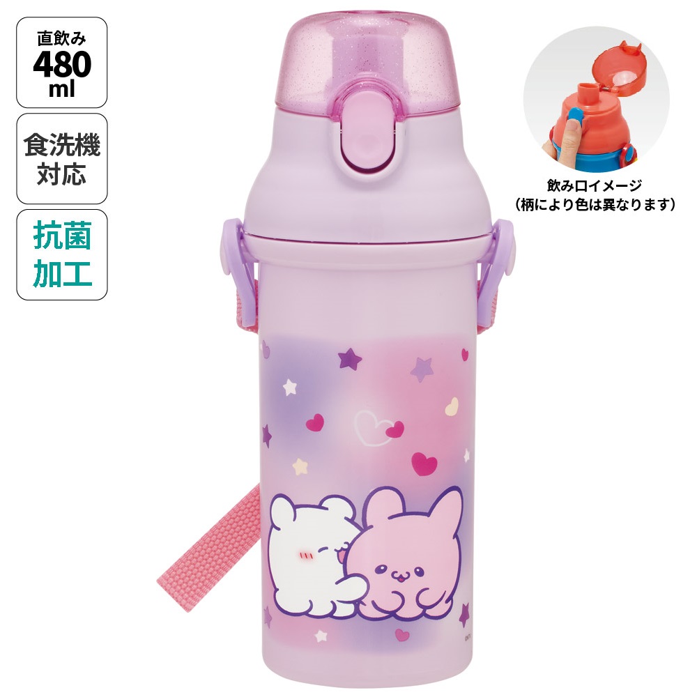 子供用 直飲み プラスチック 水筒 480ml らぶい～ず／PSB5SANAG_4973307707131