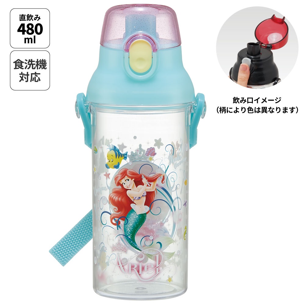 食洗機対応プラクリアボトル 480ml アリエル２４／PSB5TR_4973307658990