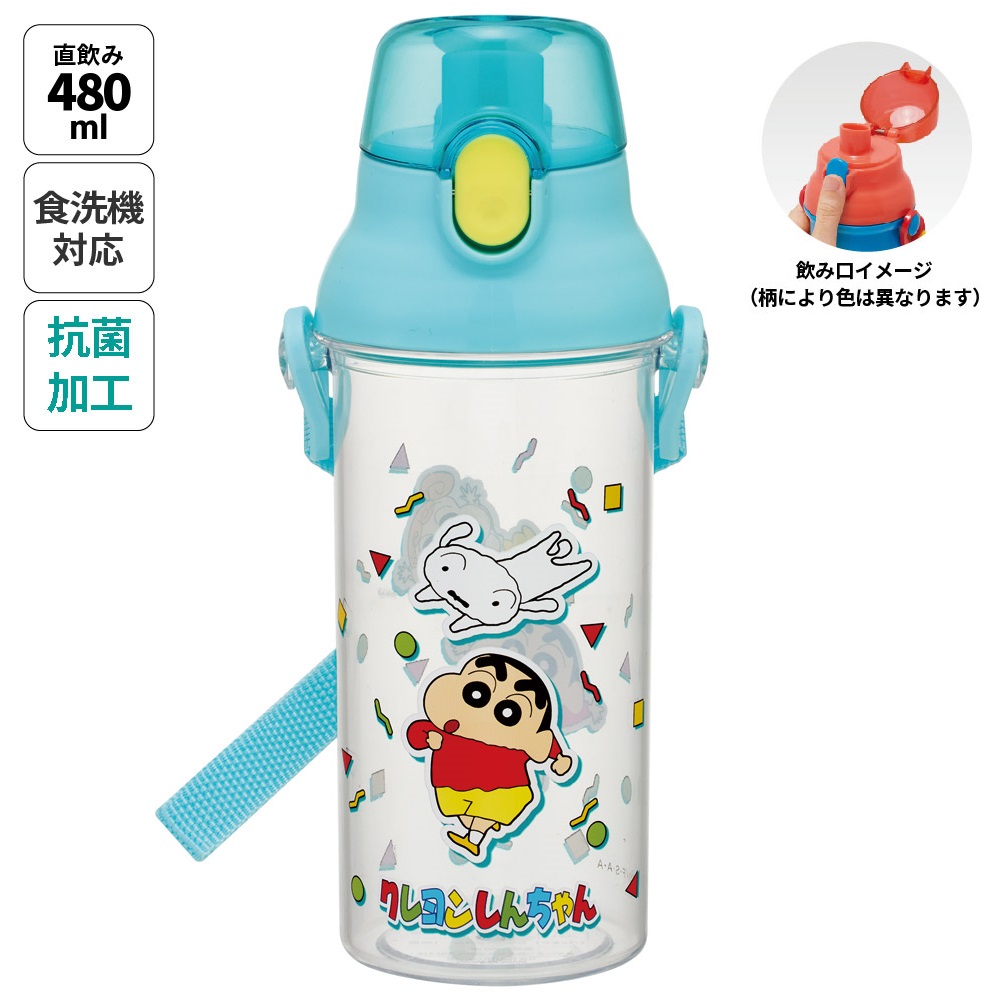 水筒 キッズ ワンタッチ プラスチック 直飲み クリア ボトル 480ml skater スケーター PSB5TR 透明 クレヨンしんちゃん クレしん 男の子 女の子