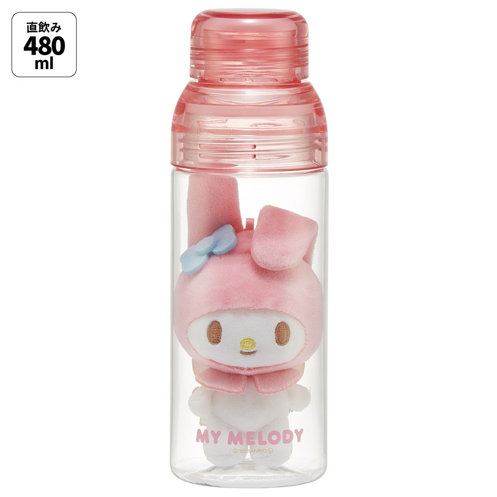 【送料無料】マスコット 入り ドリンク ボトル 水筒 480ml プラスチック 大人 直飲み 軽量 スケーター skater PSPR5MC マイメロディ マイメロ サンリオ 女の子 女子