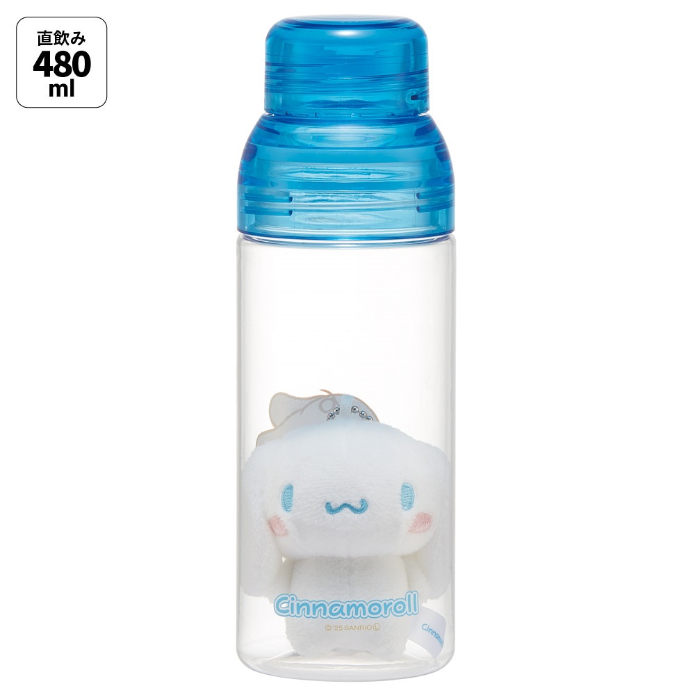 【送料無料】マスコット 入り ドリンク ボトル 水筒 480ml プラスチック 大人 直飲み 軽量 スケーター skater PSPR5MC シナモロール シナモン サンリオ 女の子 女子