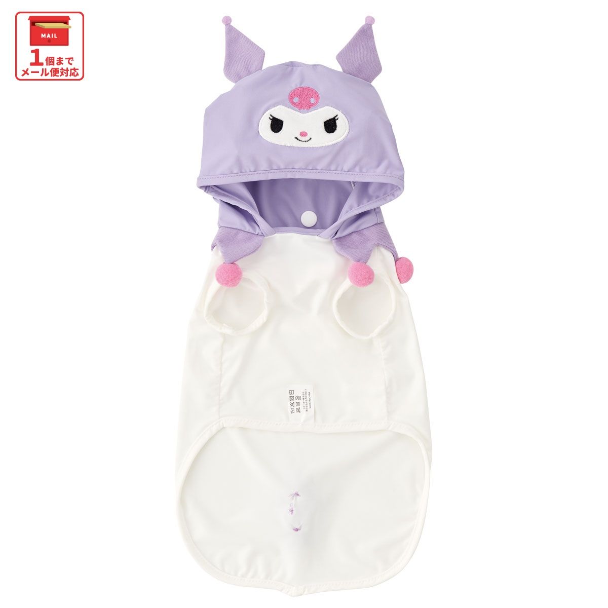 スケーター 接触冷感 タンク なりきり フード付き 犬 服 UVカット ドッグウェア キャラクター skater PTFC2 クロミ クロミちゃん サンリオ【小型犬 ペット 犬服 可愛い わんちゃん ひんやり】