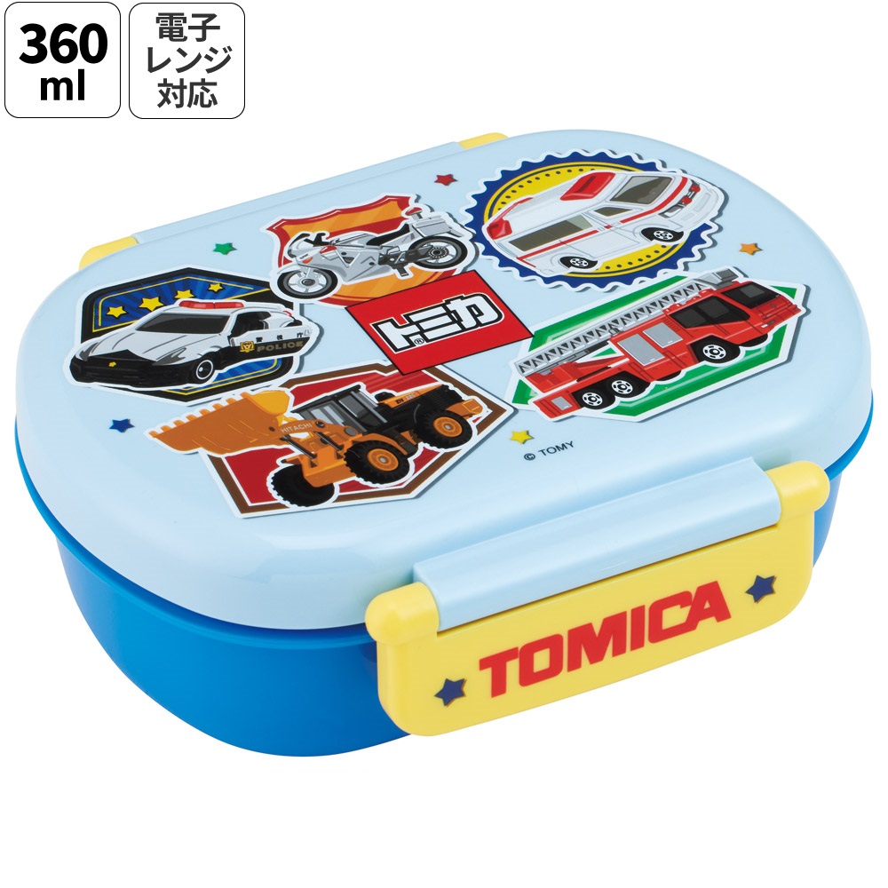 スケーター 保冷 お弁当箱 子供 360ml タイト ランチボックス 1段 弁当箱 レンジ対応 skater QA2BNIC トミカ tomica 車 くるま 男の子 男子 男児【保冷剤 キャラクター 一段 丸型 可愛い 幼稚園 キッズ】