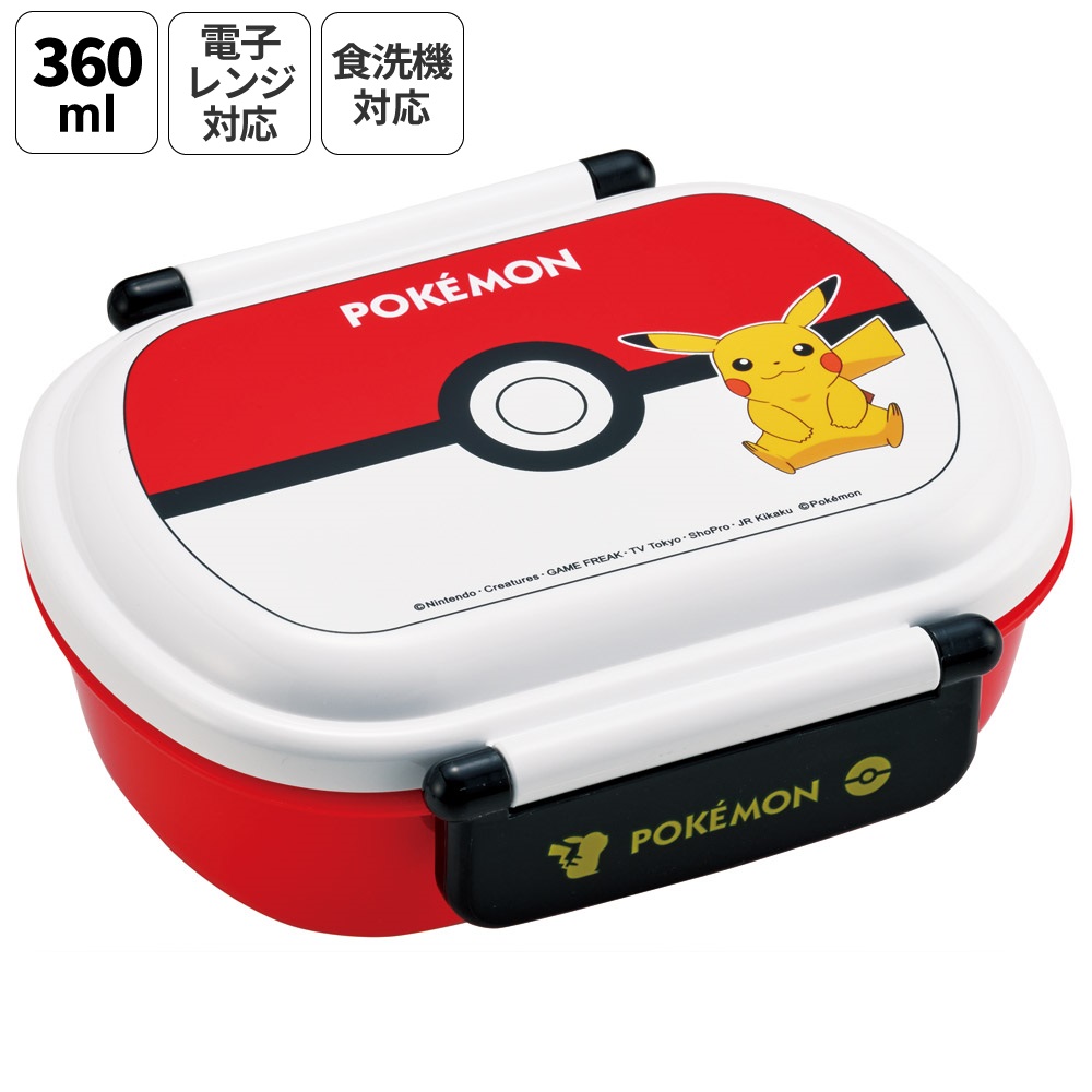 スケーター お弁当箱 一段 レンジ対応 食洗機対応 ランチボックス 360ml 一段弁当箱 丸型 skater QAF2BA ポケットモンスター ポケモン モンスターボール 25年