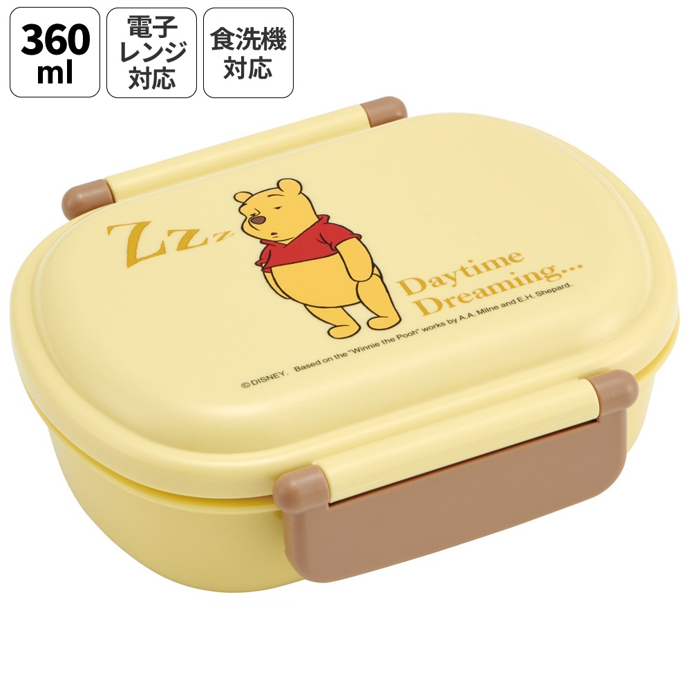スケーター お弁当箱 子供 360ml 日本製 食洗機対応おかずがつぶれにくいドーム型ふた skater QAF2BA くまのプーさん フレンズ FUNNY FACE【キャラクター 1段 ランチボックス 丸型 かわいい おしゃれ 幼稚園 キッズ】