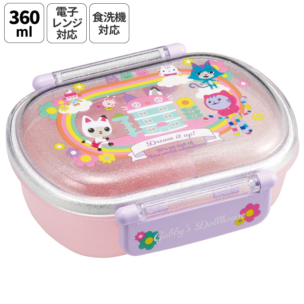 スケーター お弁当箱 子供 360ml 日本製 食洗機対応おかずがつぶれにくいドーム型ふた skater QAF2BA ギャビーのドールハウス 26年 ギャビー 女子【キャラクター 1段 ランチボックス 丸型 かわいい おしゃれ 幼稚園 キッズ】