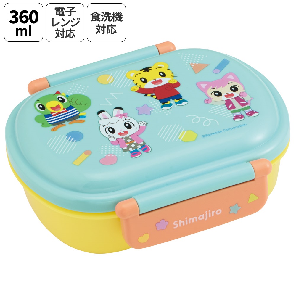 スケーター お弁当箱 一段 レンジ対応 食洗機対応 ランチボックス 360ml 一段弁当箱 丸型 skater QAF2BA しましま とらの しまじろう POP 男の子 女の子