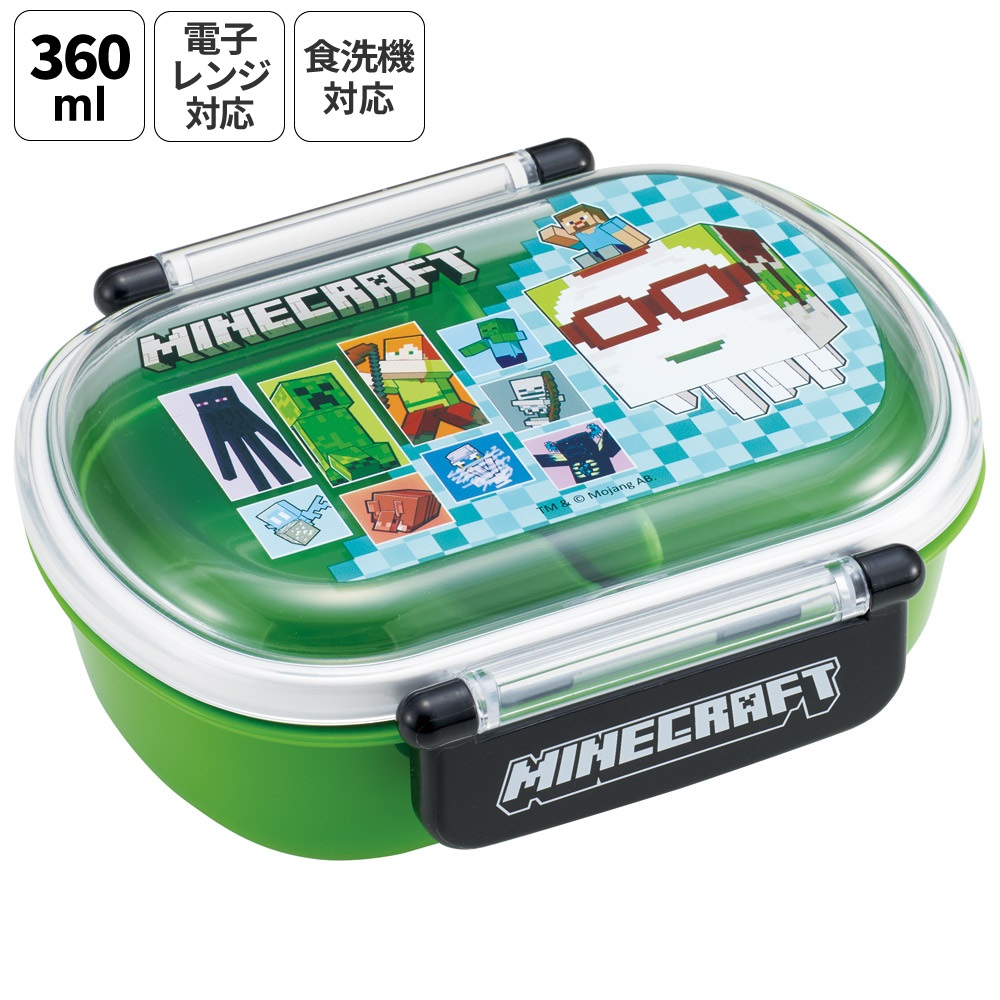 スケーター お弁当箱 子供 360ml 日本製 食洗機対応おかずがつぶれにくいドーム型ふた skater QAF2BA マインクラフト 26年 マイクラ Minecraft 男子 女子【キャラクター 1段 ランチボックス 丸型 可愛い 幼稚園 キッズ】